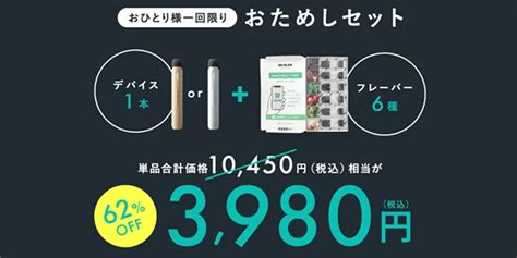 ドクターベイプファミマ|【最新】ファミマで買えるドクターベイプ2の値段や。